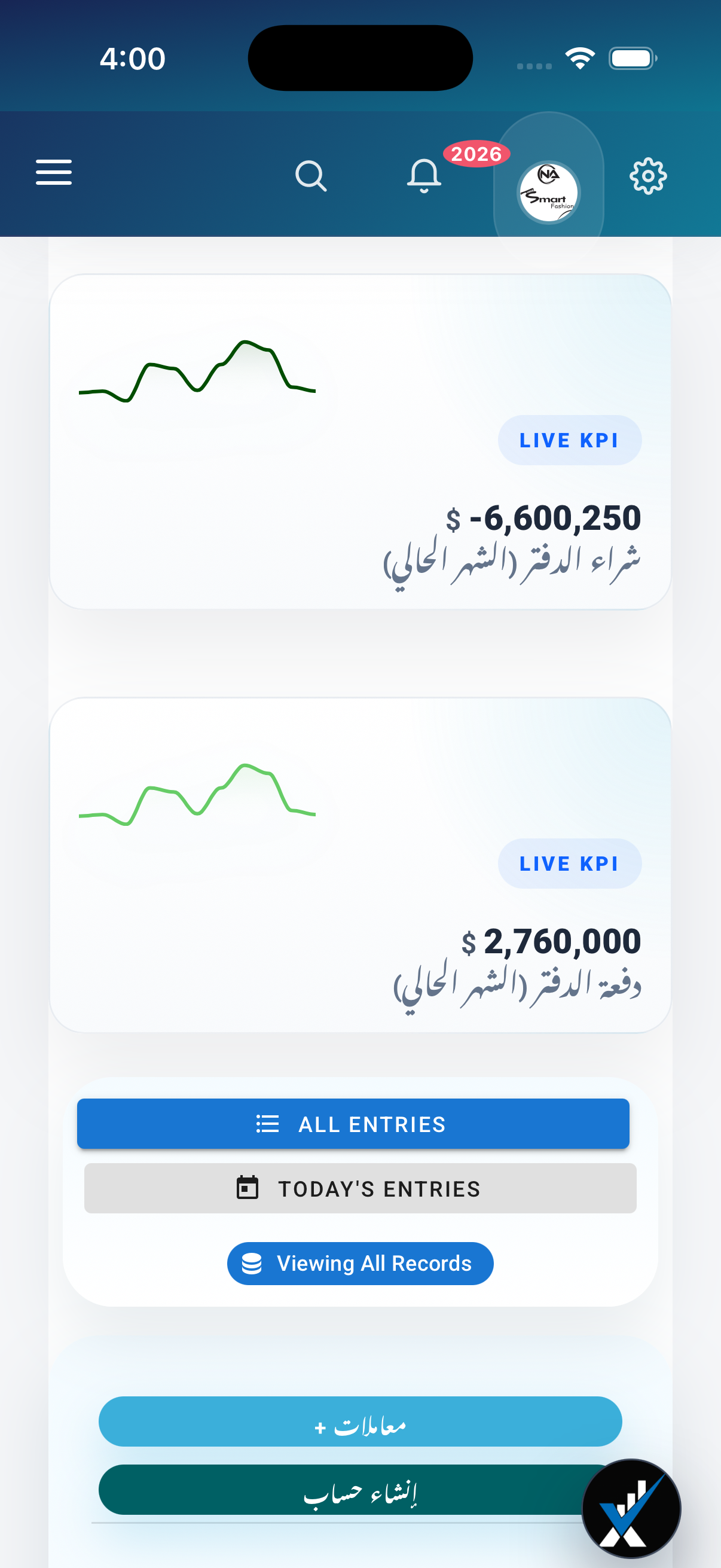 المهام والدعم iPhone screen
