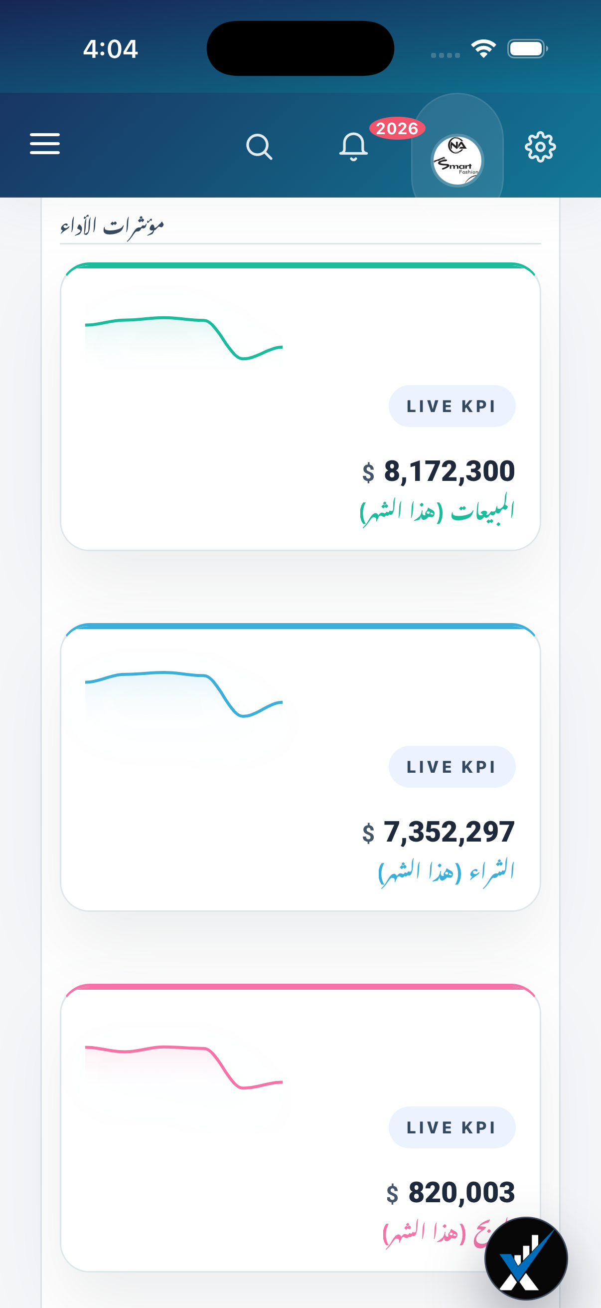 تتبع المصاريف iPhone screen