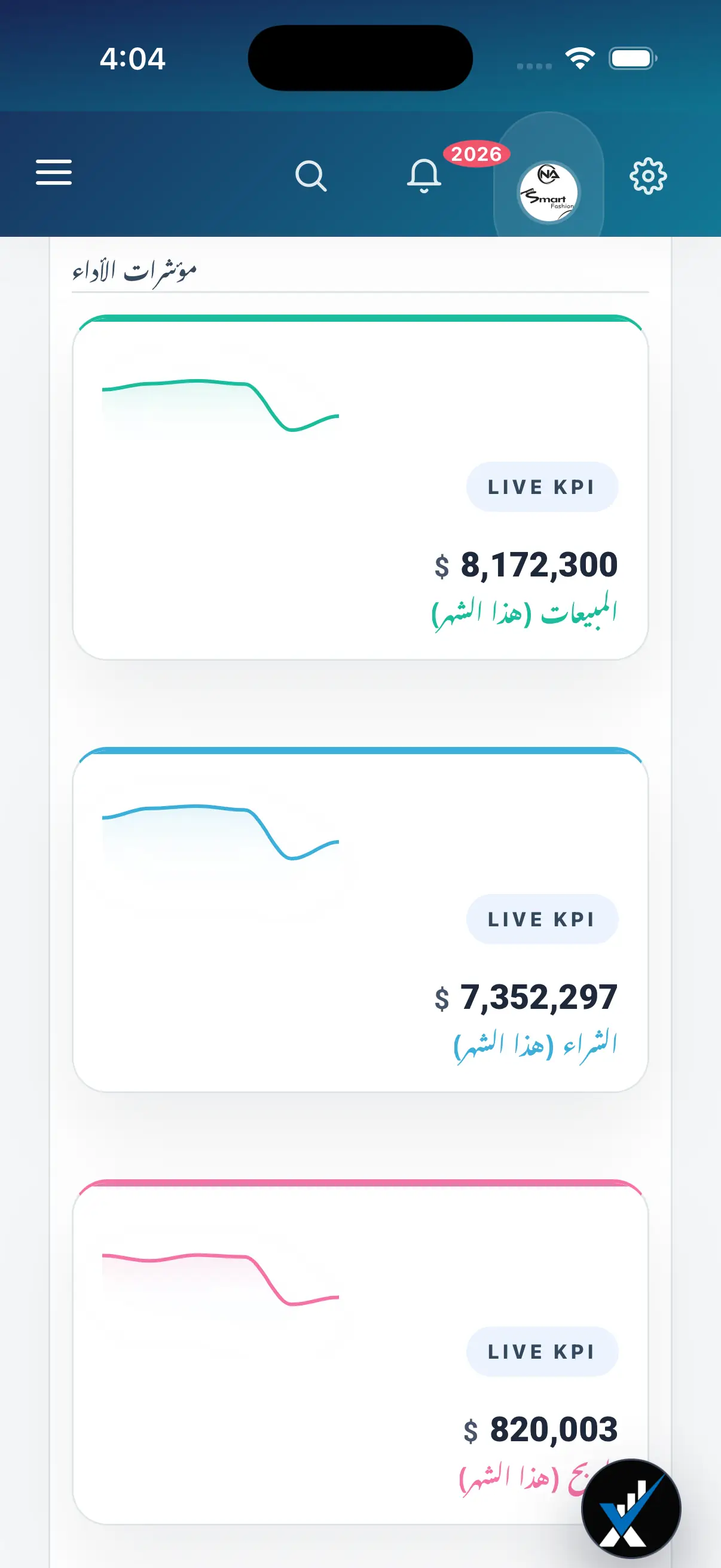 برنامج ادارة المصاريف iPhone screen