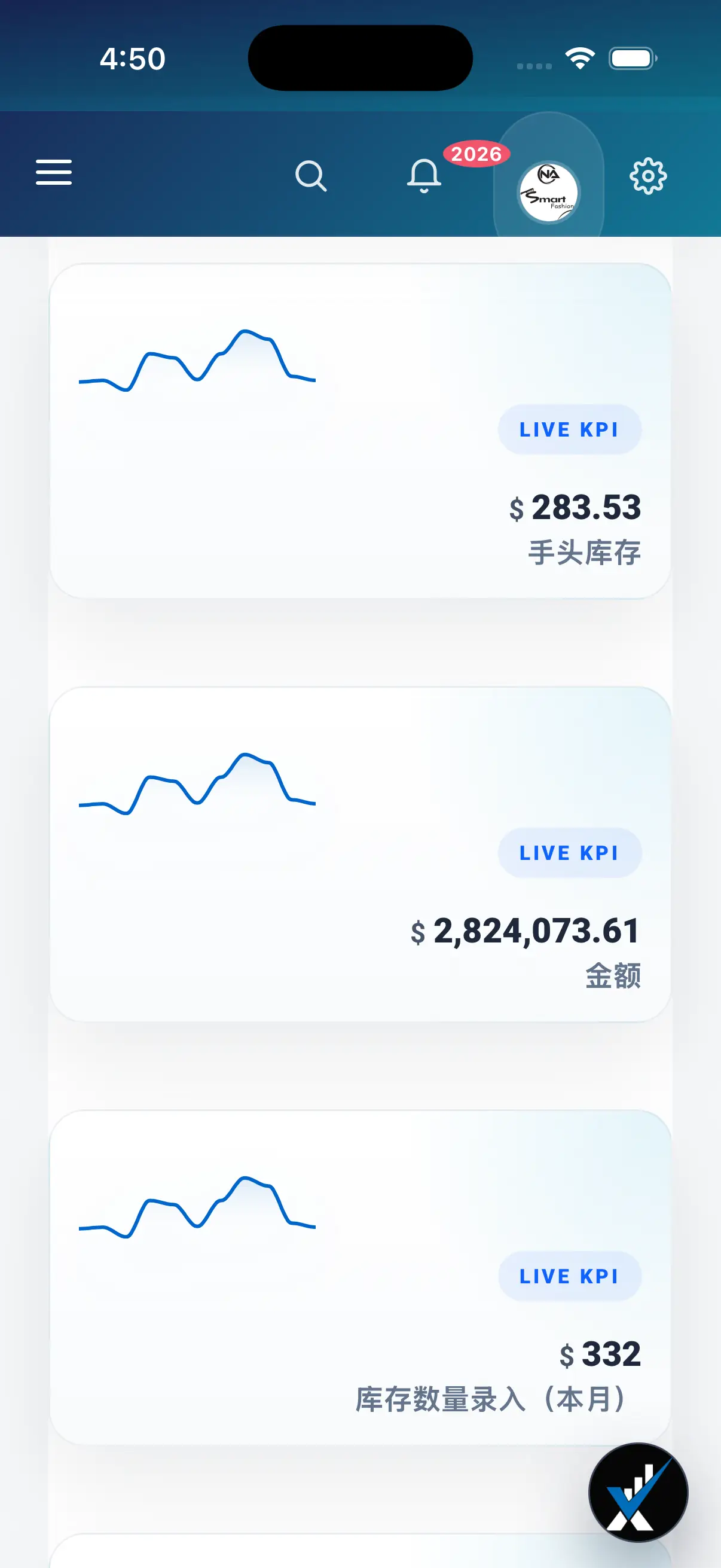 库存会计软件 iPhone screen