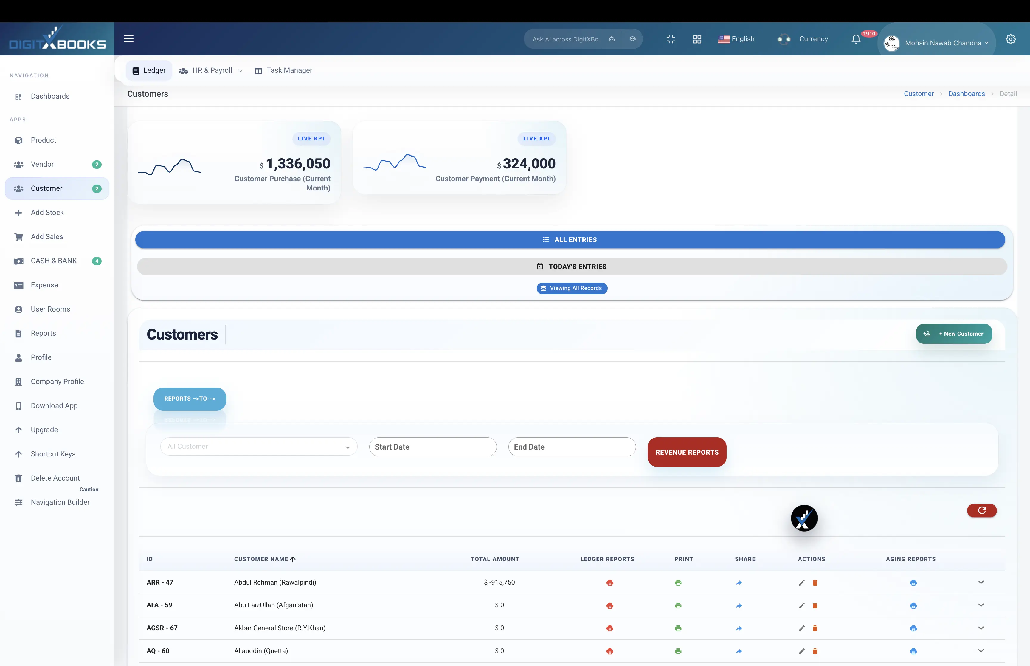 Invoice and Receivable Software workflow screen