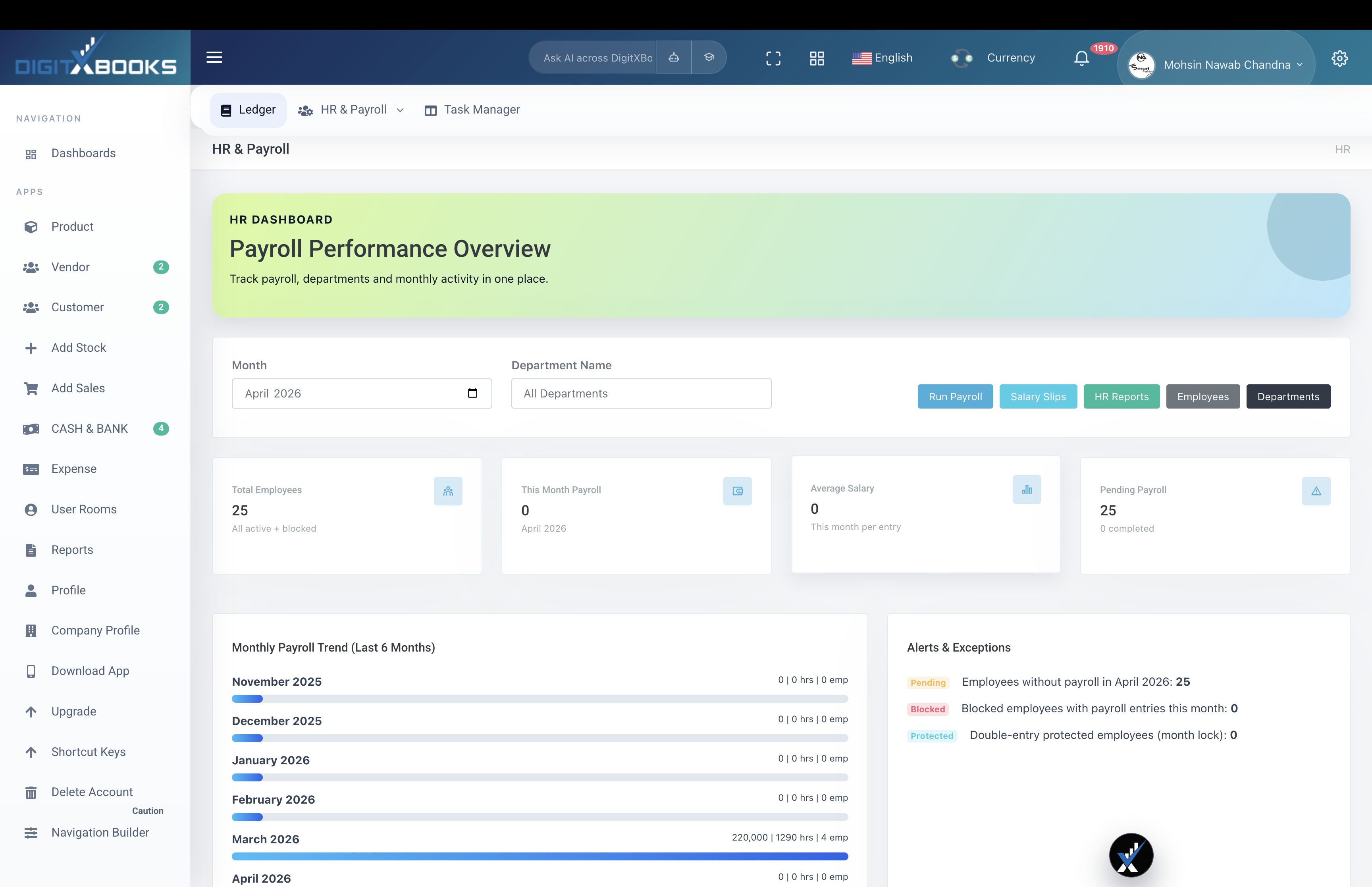 HR Payroll and Employee Management main screen