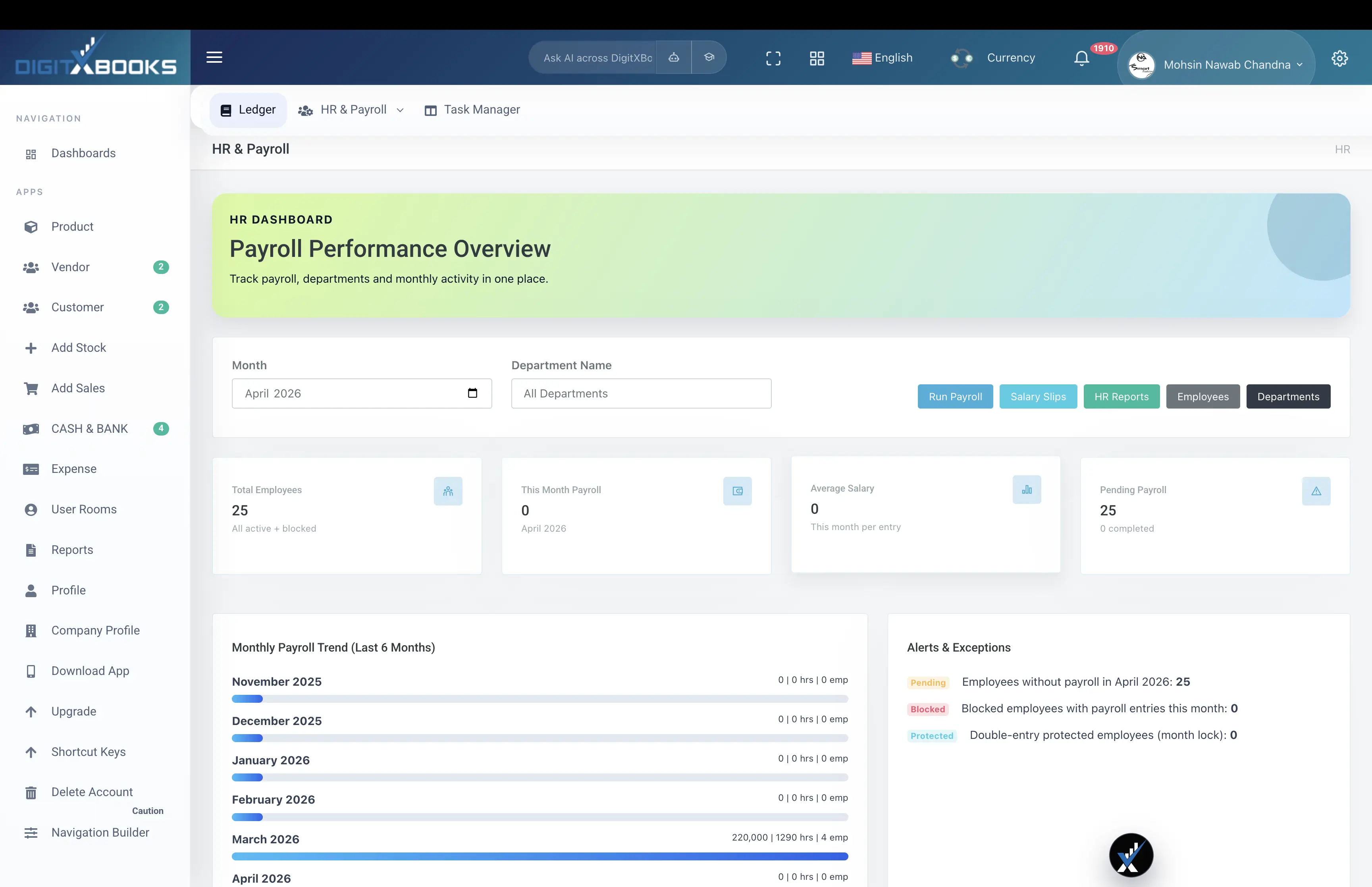 Payroll Accounting Software main screen