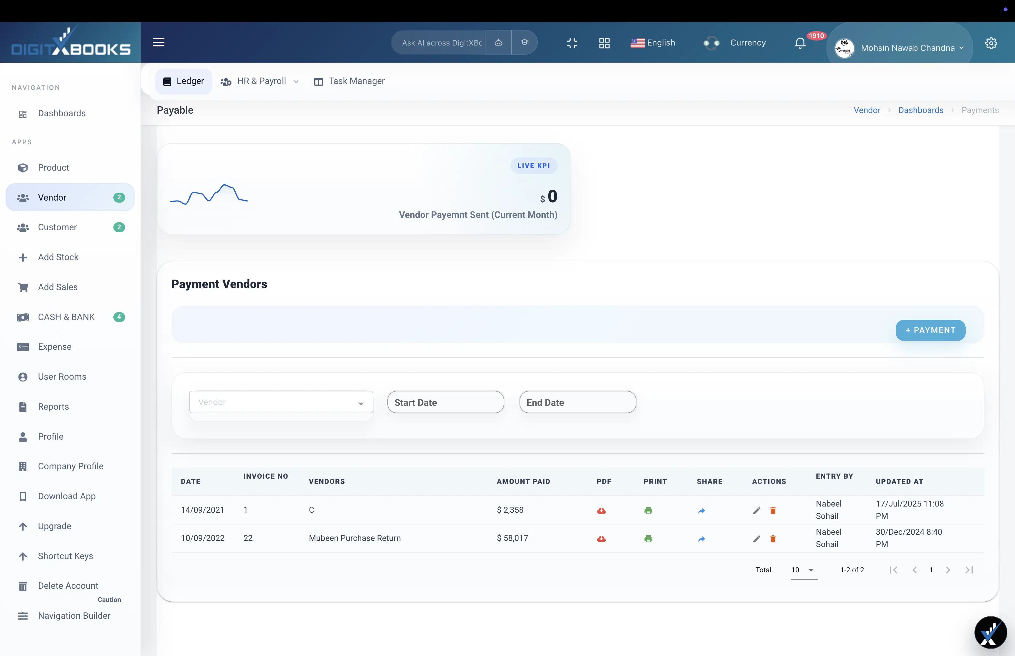 Purchase and Payable Software main screen