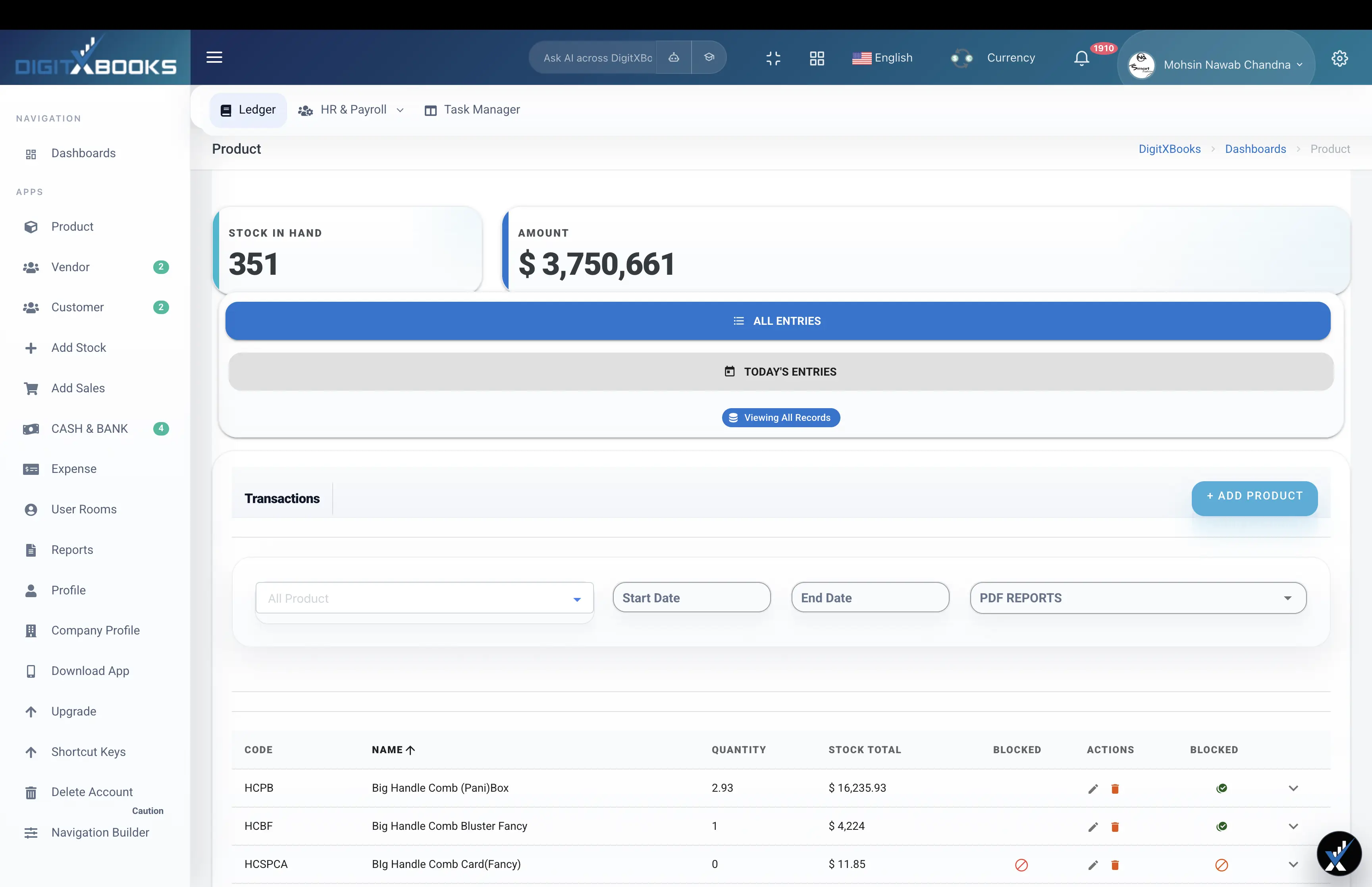 Inventory Accounting Software workflow screen
