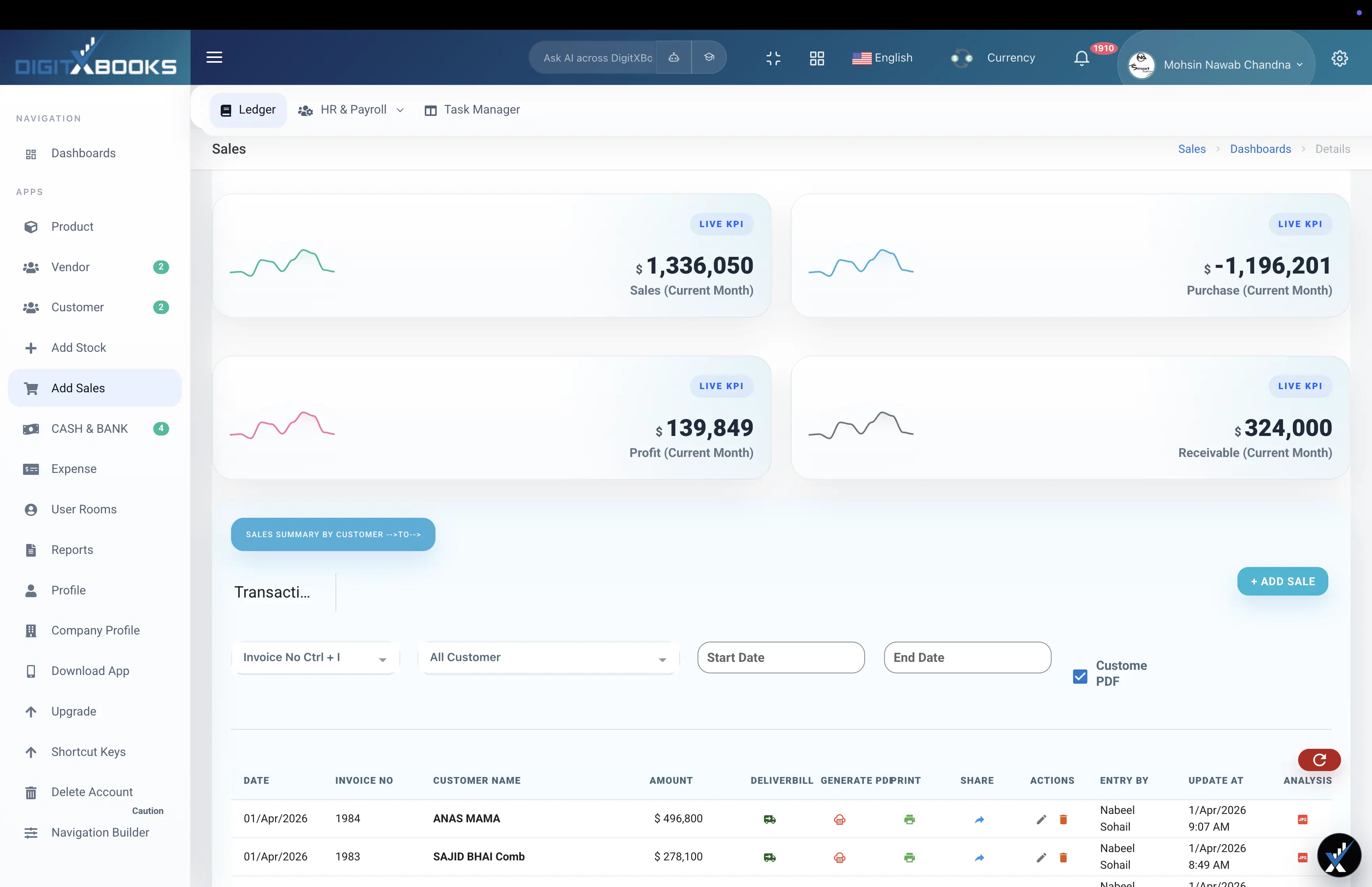 Invoice and Receivable Software main screen