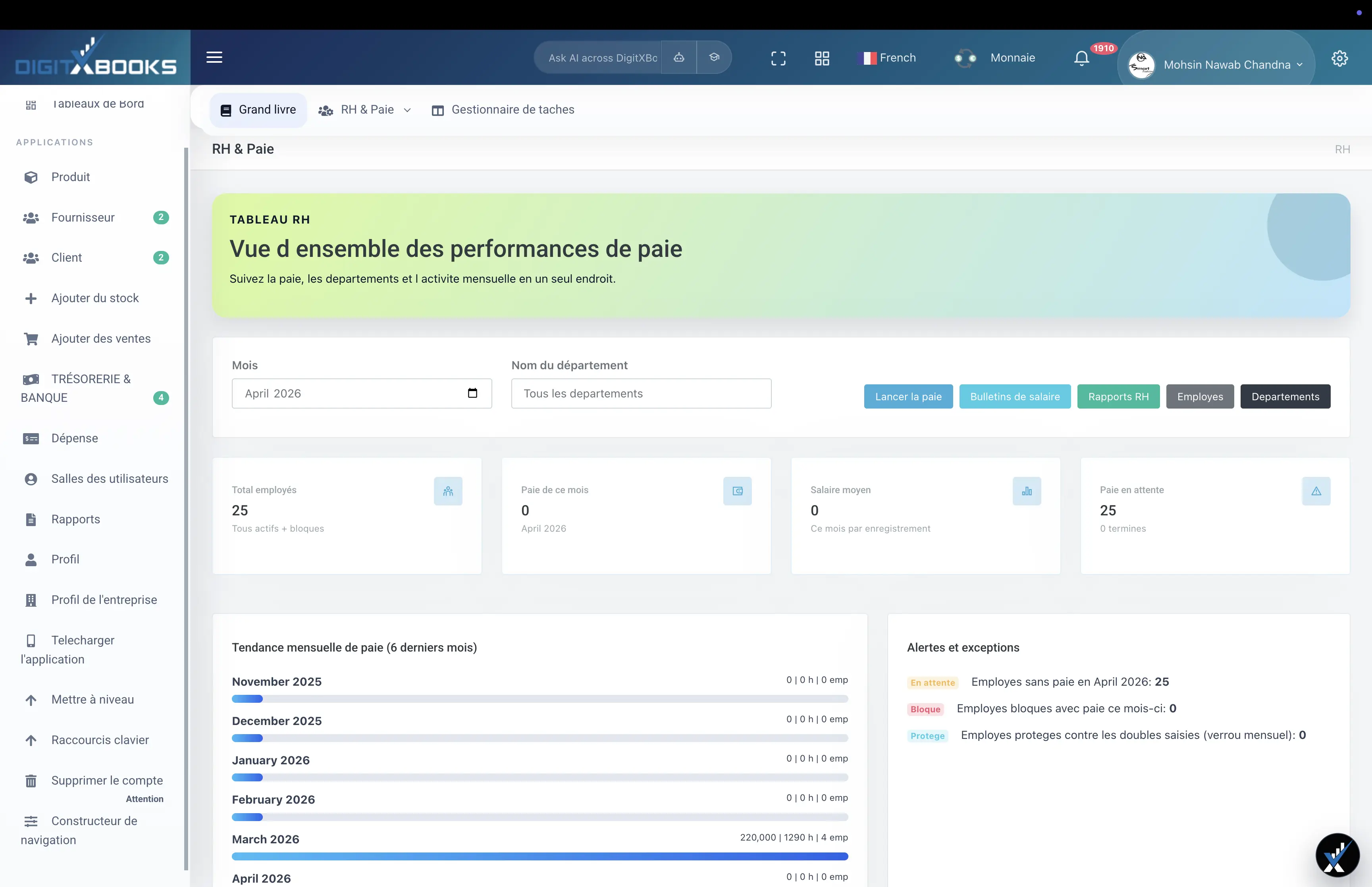 Logiciel de paie comptable main screen