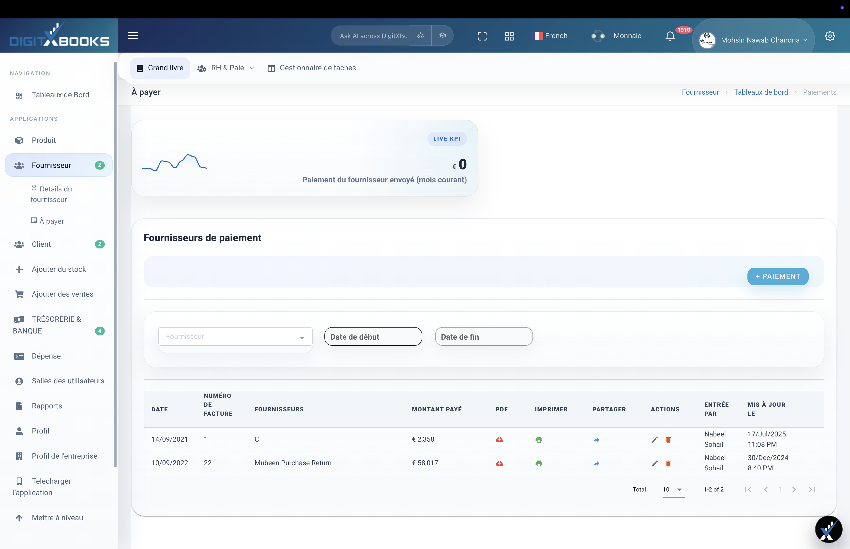 Logiciel d'achat et fournisseurs main screen