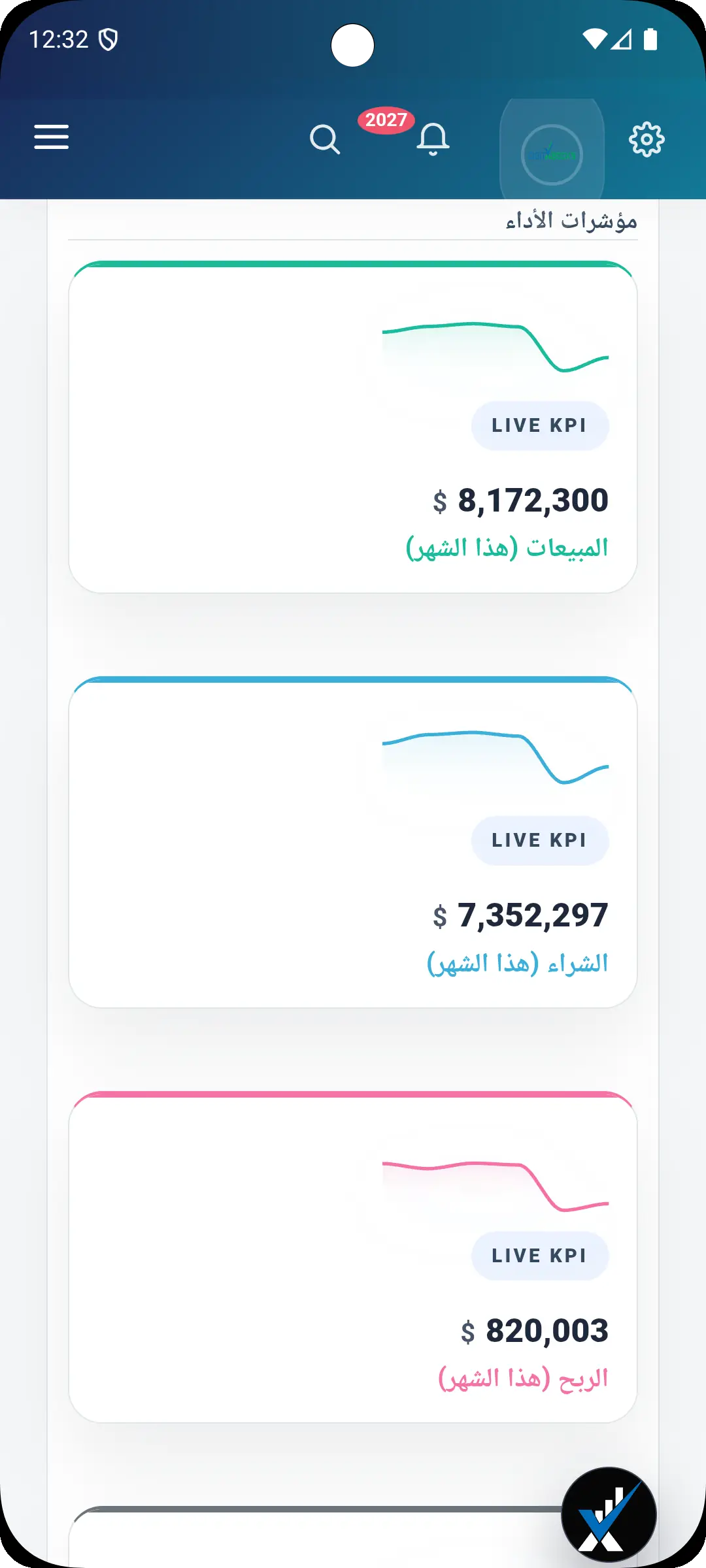 برنامج ادارة المصاريف Android screen