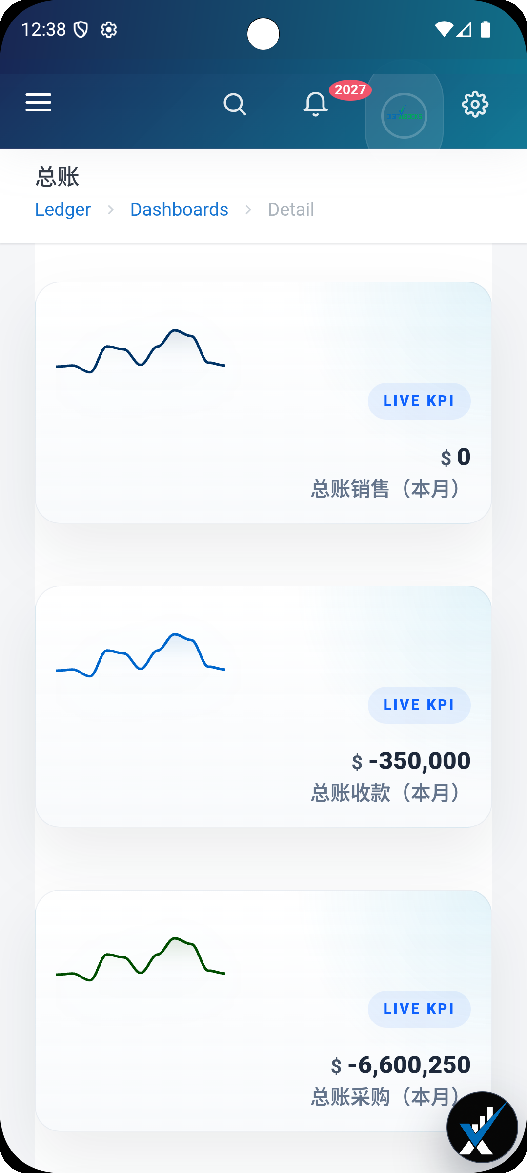 总账和财务报表 Android screen