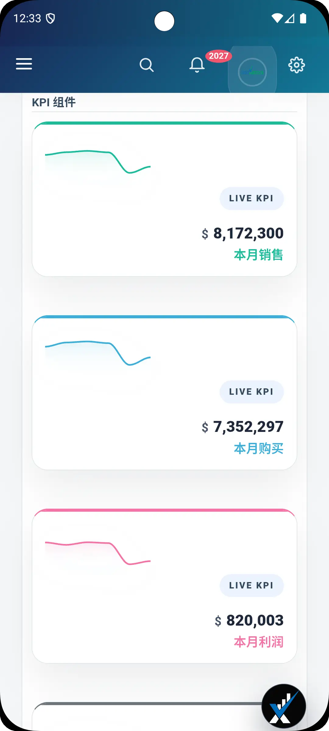 费用管理软件 Android screen