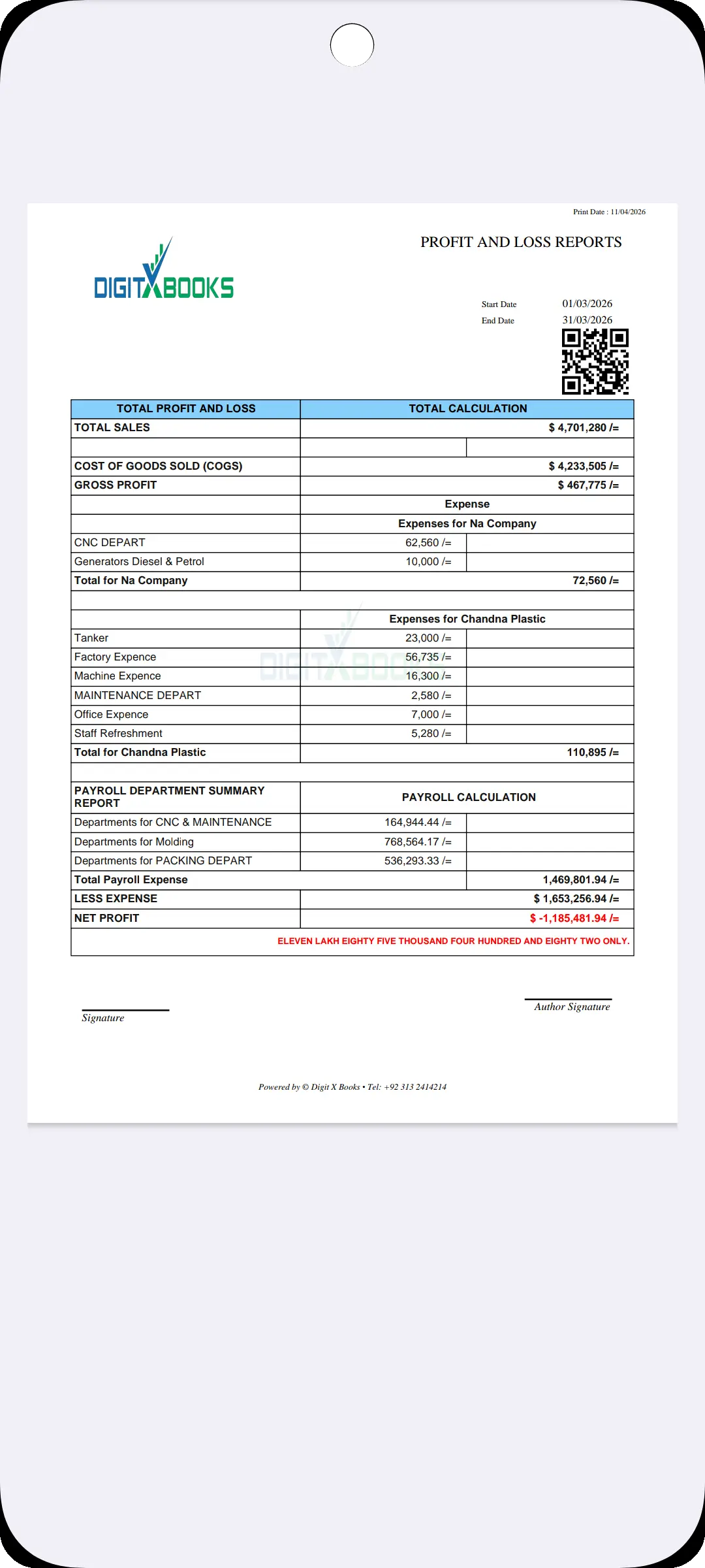 AI Accounting Software Android screen